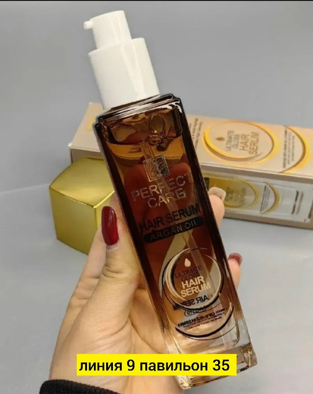 Сыворотка 23184097