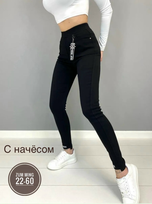 Артикул 23185692