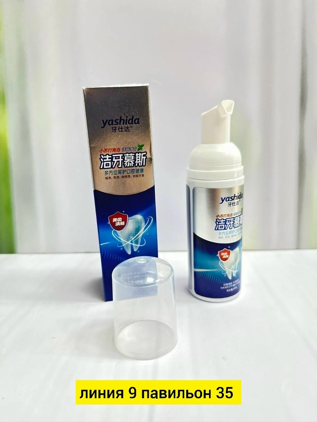 Зубная паста 23187254