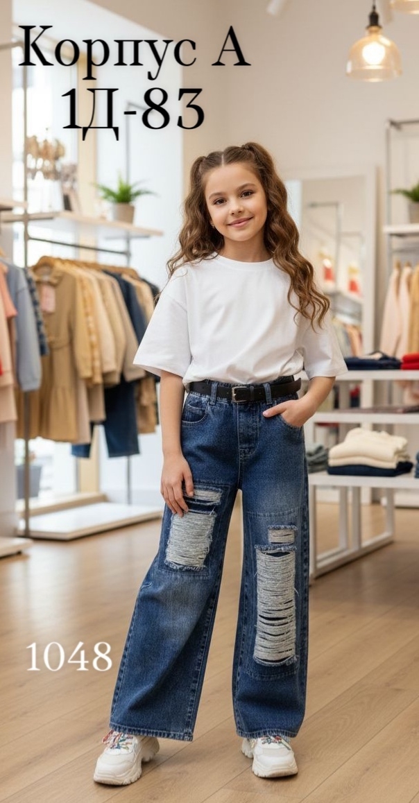 Джинсы 23188157