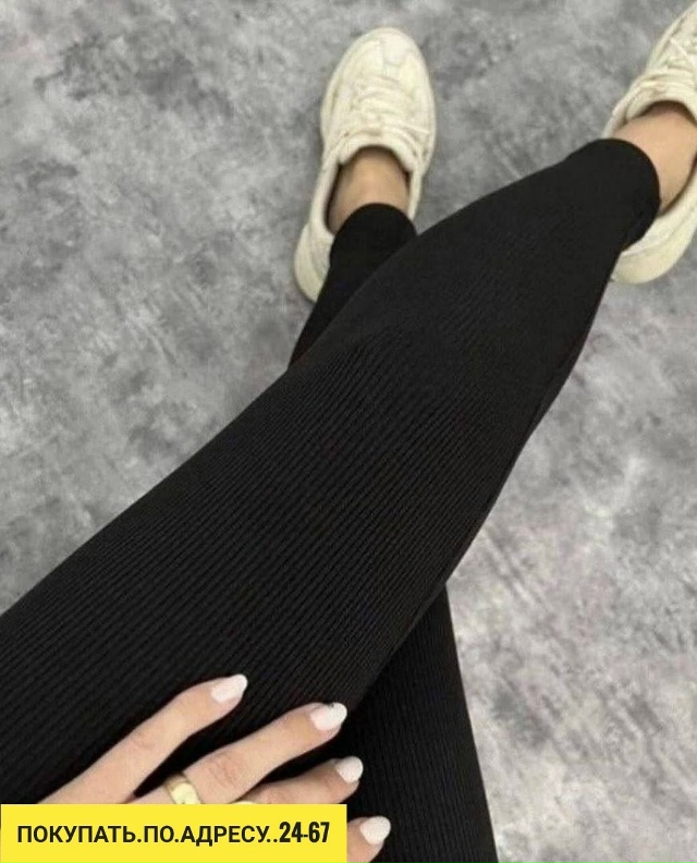 Артикул 23187451