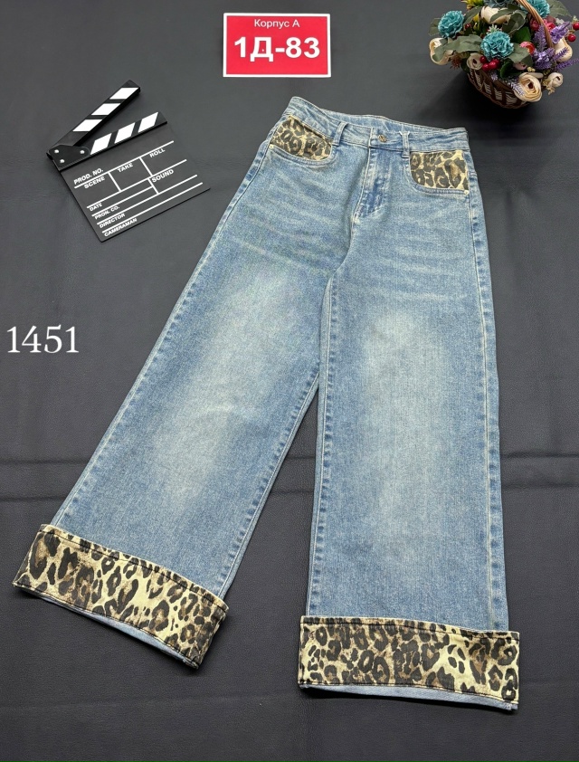 Джинсы 23188158