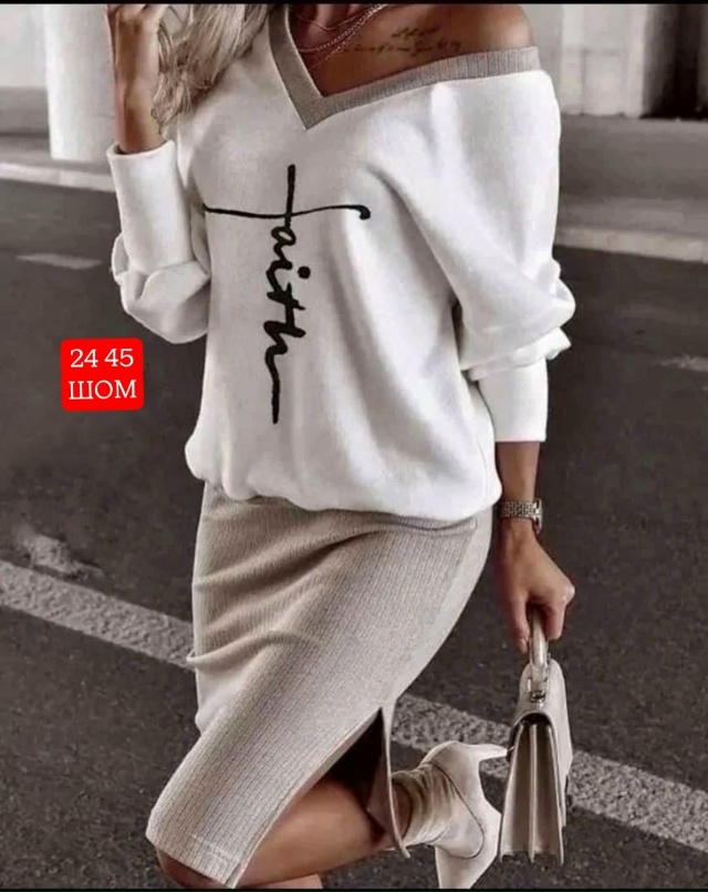 Артикул 23188300