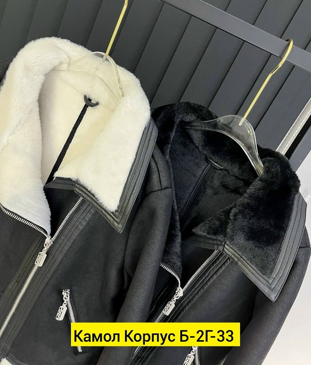 Дубленка 23188981