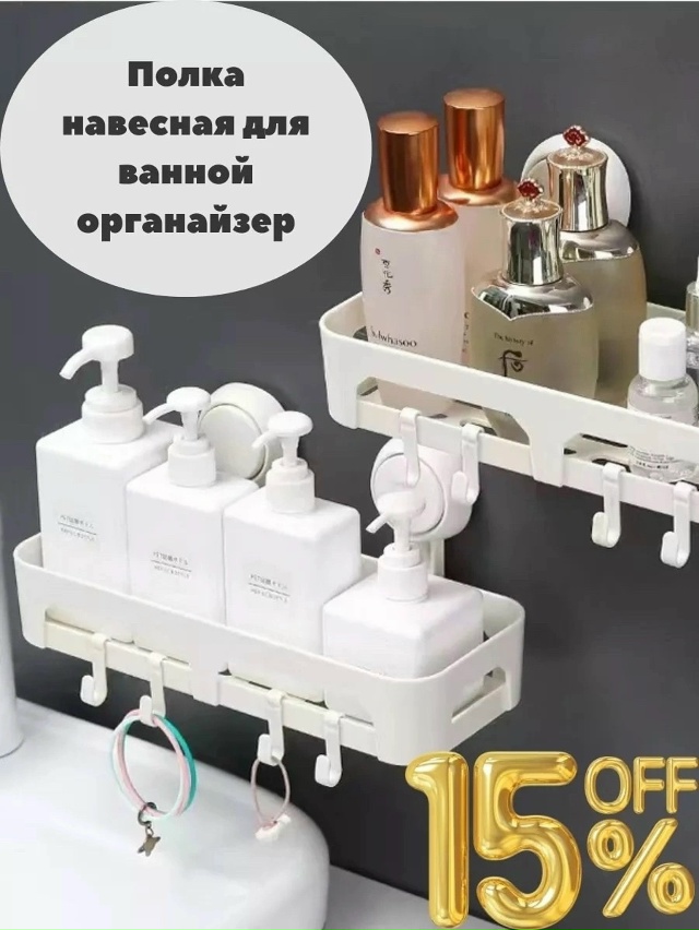 Артикул 23188378