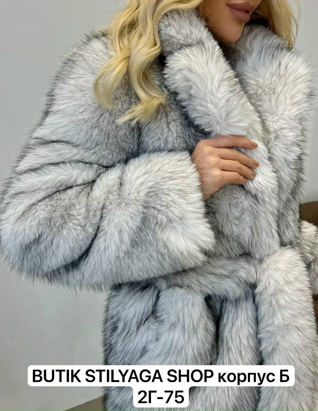 Шуба 23189612