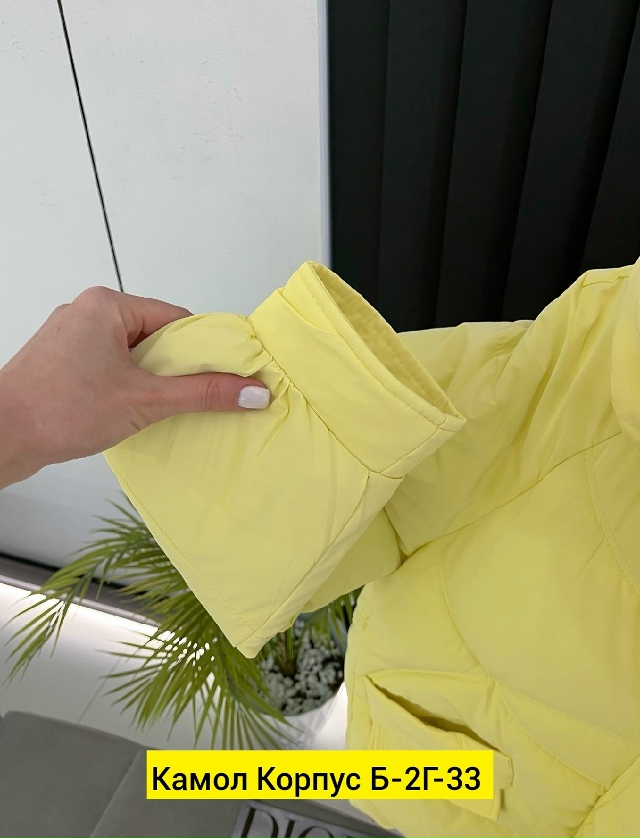 Куртка 23190098