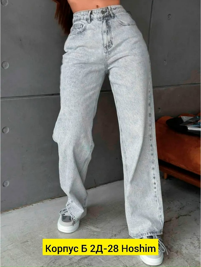 Джинсы 23189822