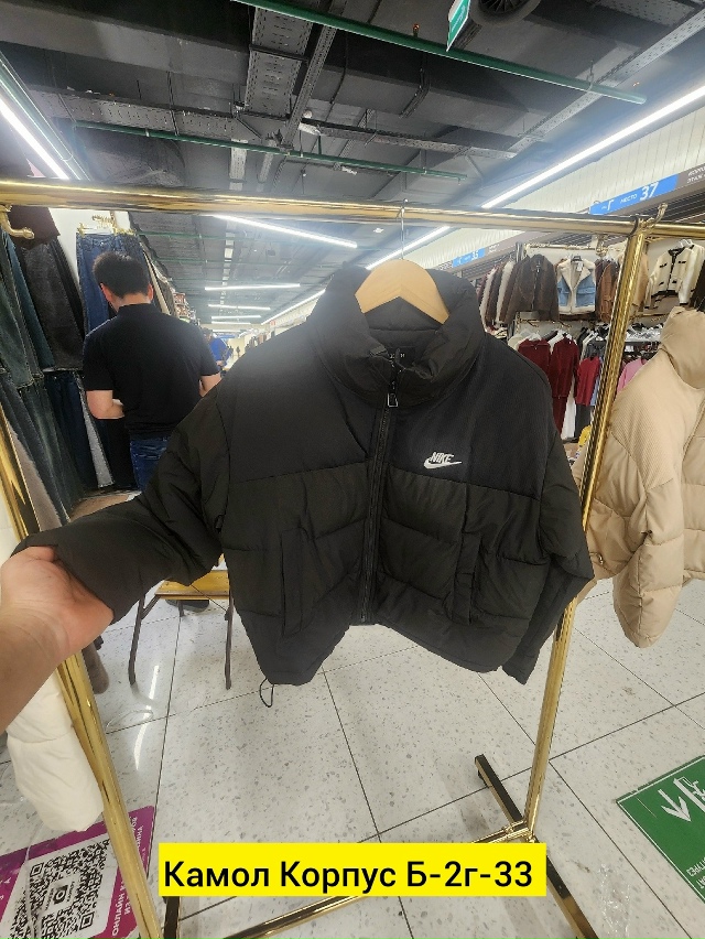 Куртка 23190385