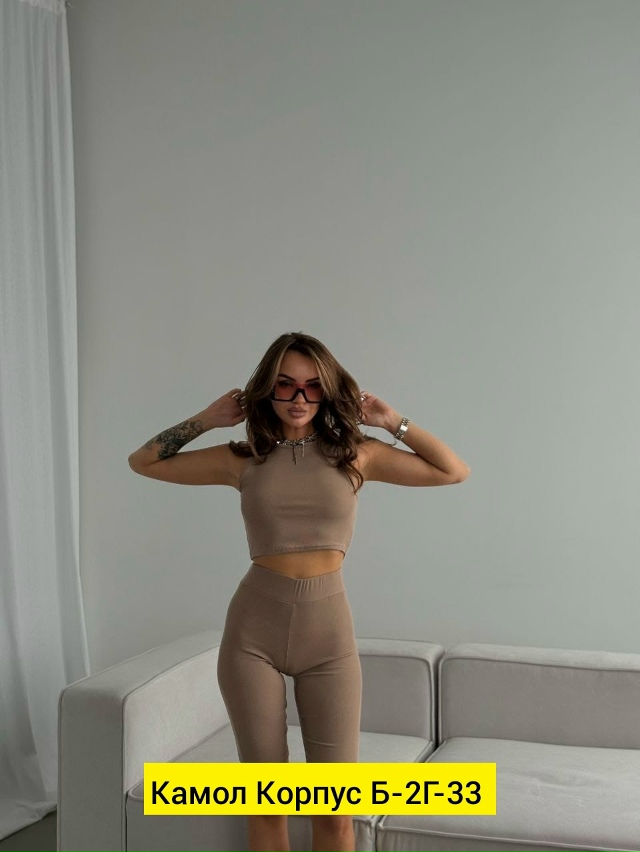 Костюм 23190417