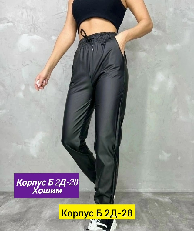 Штаны 23190872