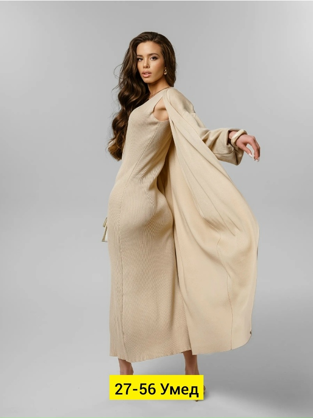 Артикул 23191084