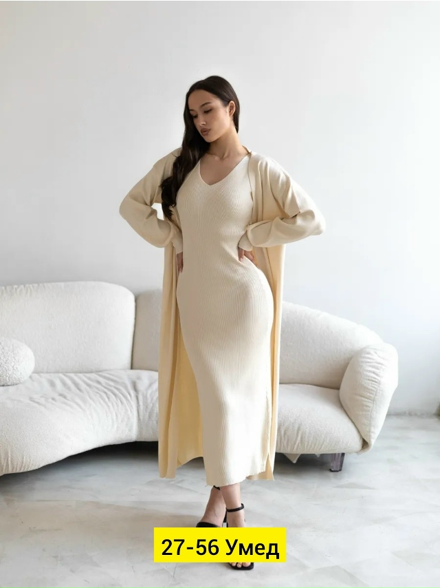 Артикул 23191084