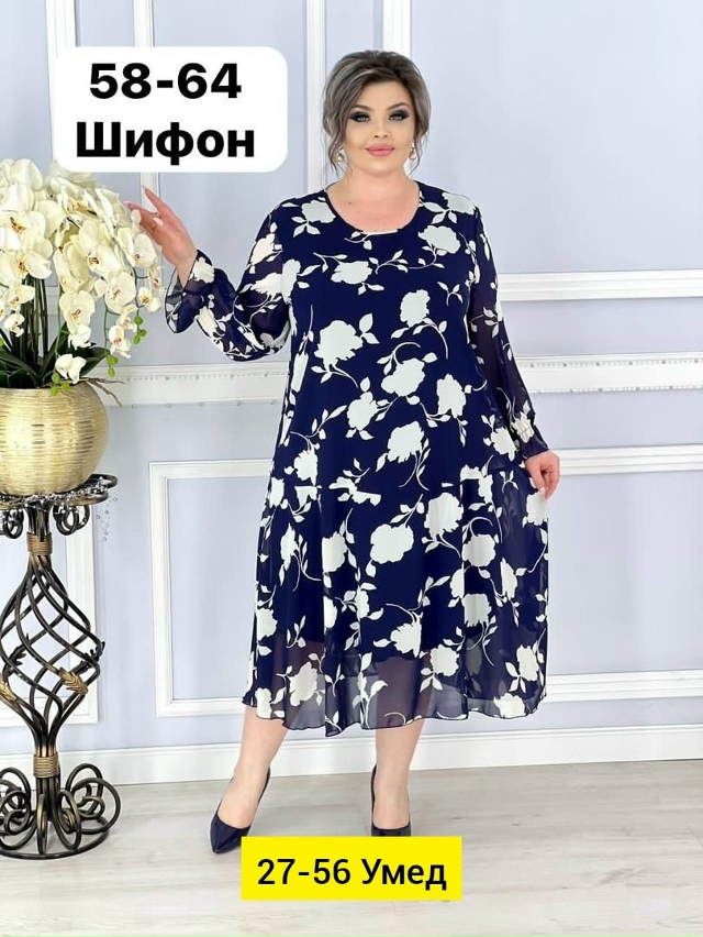 Платье 23192003