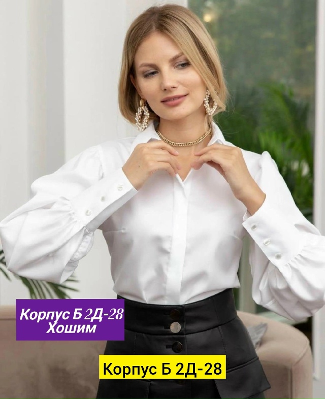 Рубашка 23191778