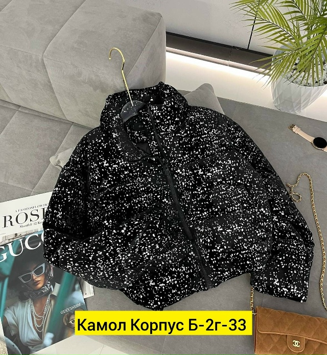 Куртка 23191850