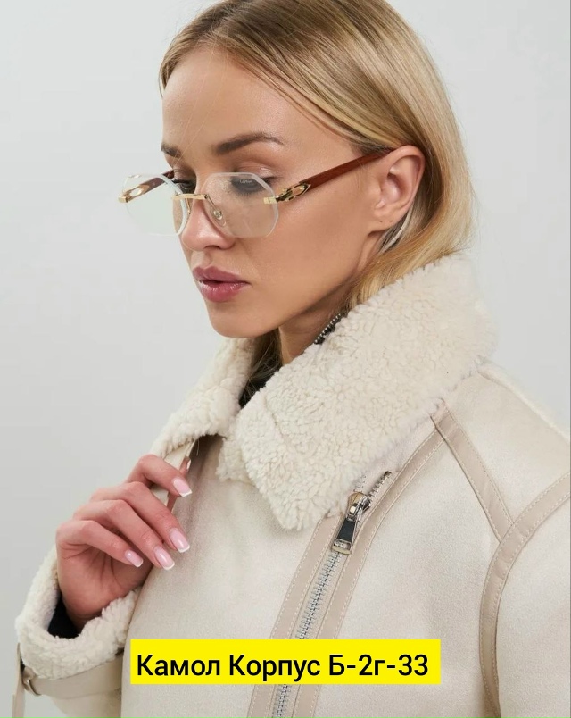 Дубленка 23191780