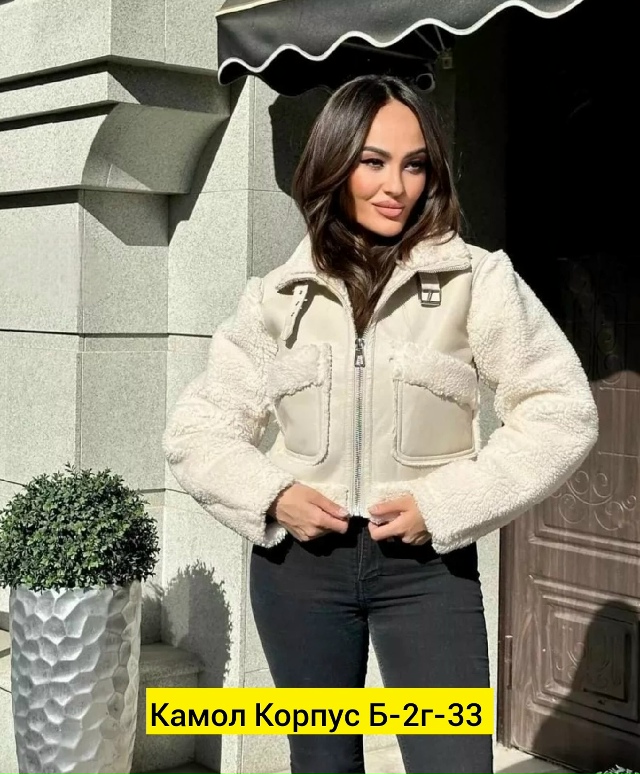 Дубленка 23191884