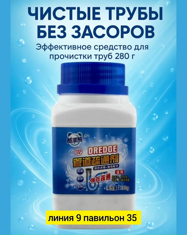 Артикул 23192874