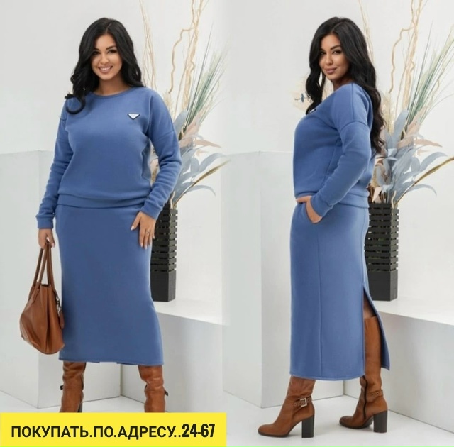 Артикул 23193493