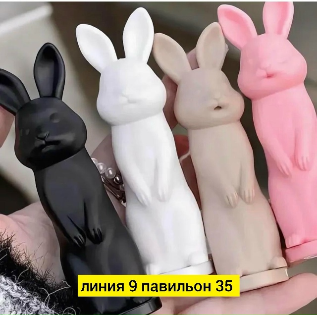 Бальзам 23193554