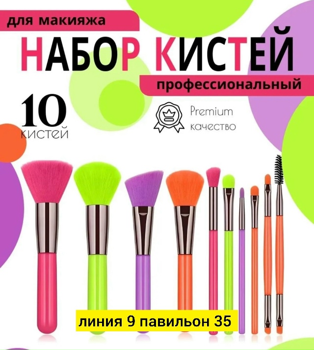 Артикул 23193702