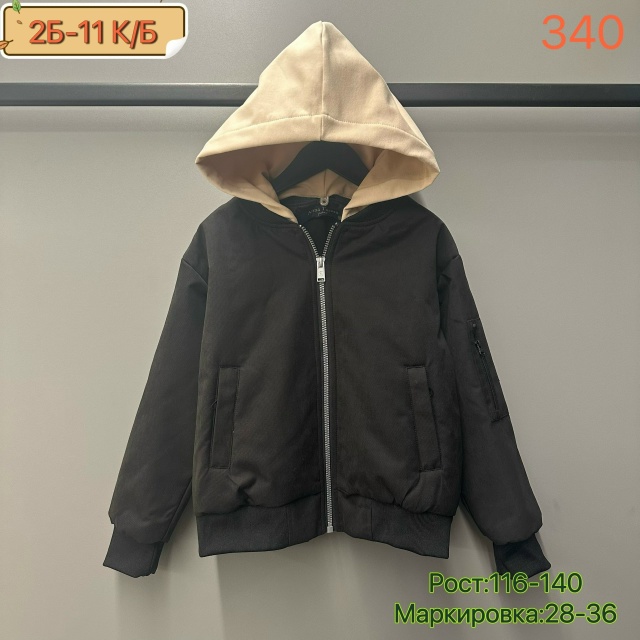 Куртка 23212018