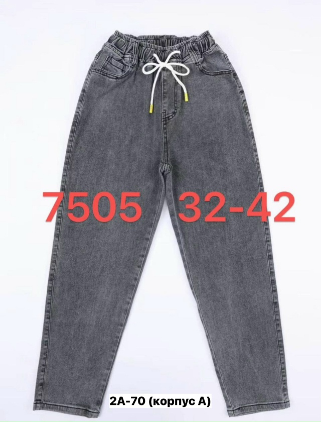 Джинсы 23228279