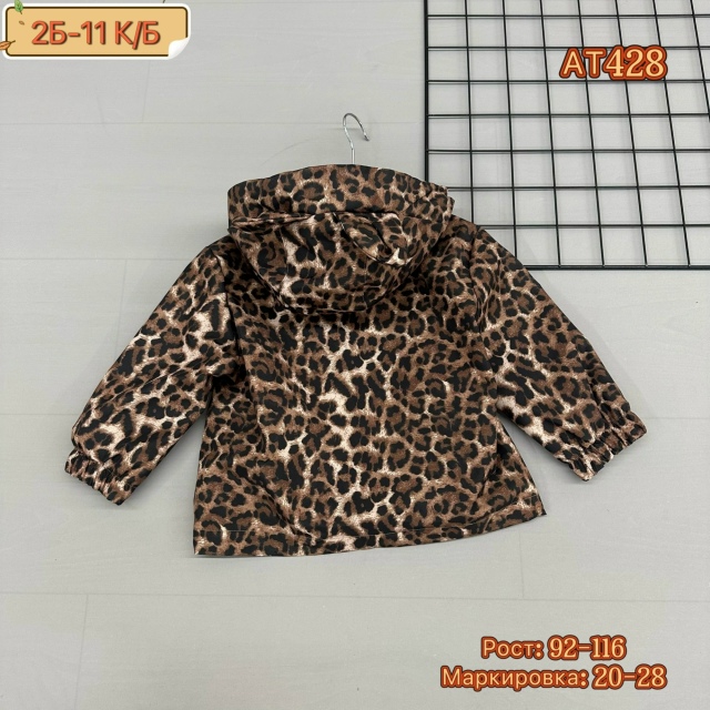 Ветровка 23232708