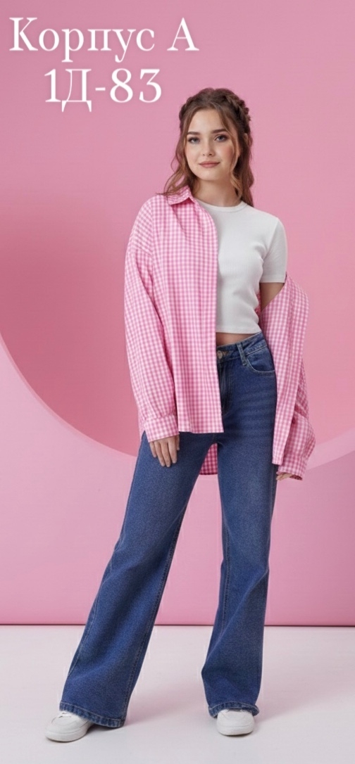 Артикул 23237893