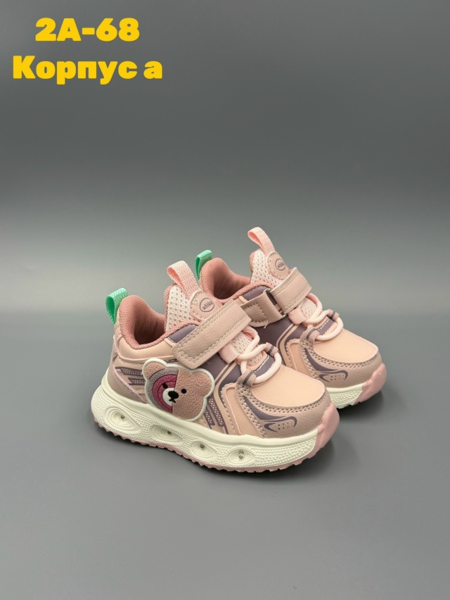 Кроссовки 23247780