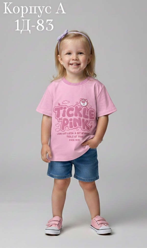 Футболка 23252244