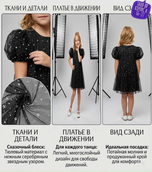 Платье 23409640