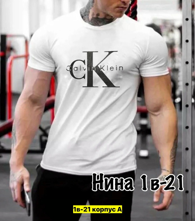 Футболка 23442817