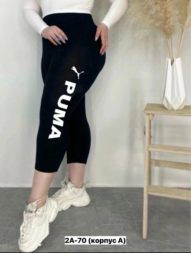 Артикул 23472424