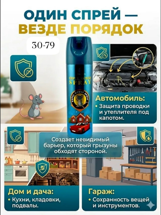 Масло 23489690