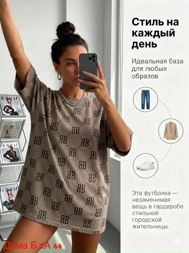 Футболка 23494209