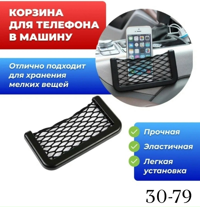 Органайзер для хранения 23498370