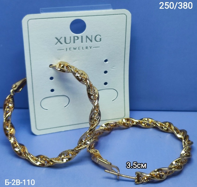 Серьги 23498557