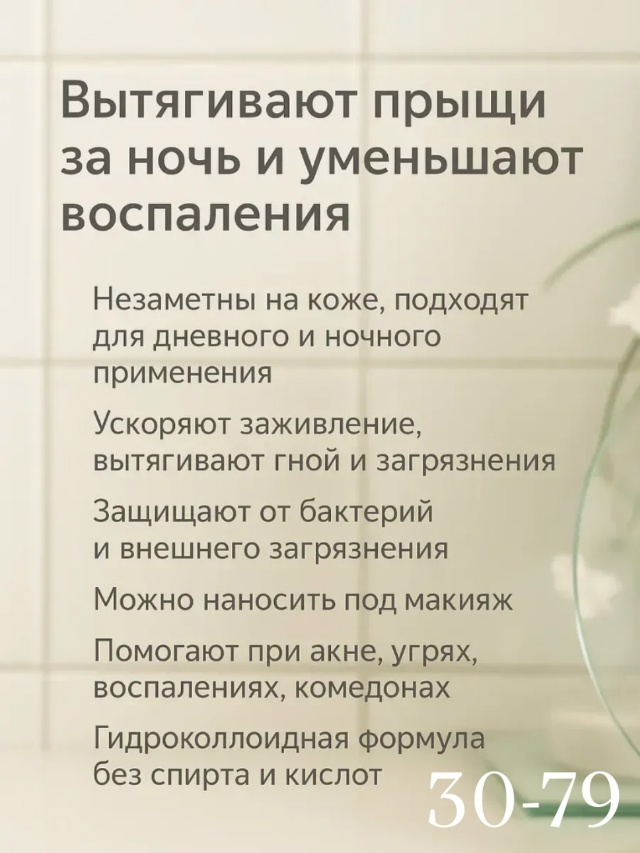 Артикул 23511236