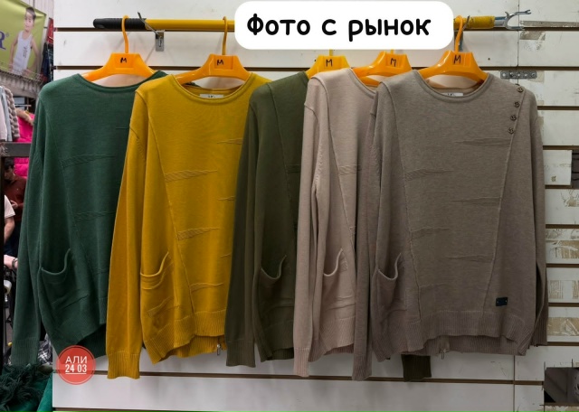 Свитер 23513564