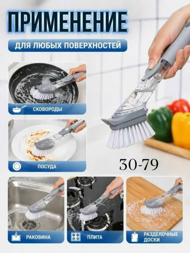 Артикул 23520875
