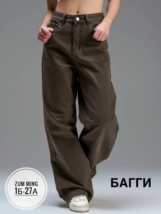 Джинсы 23523389