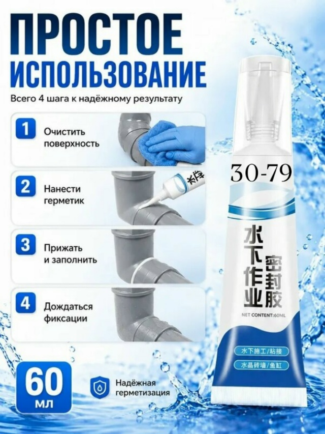 Артикул 23524276