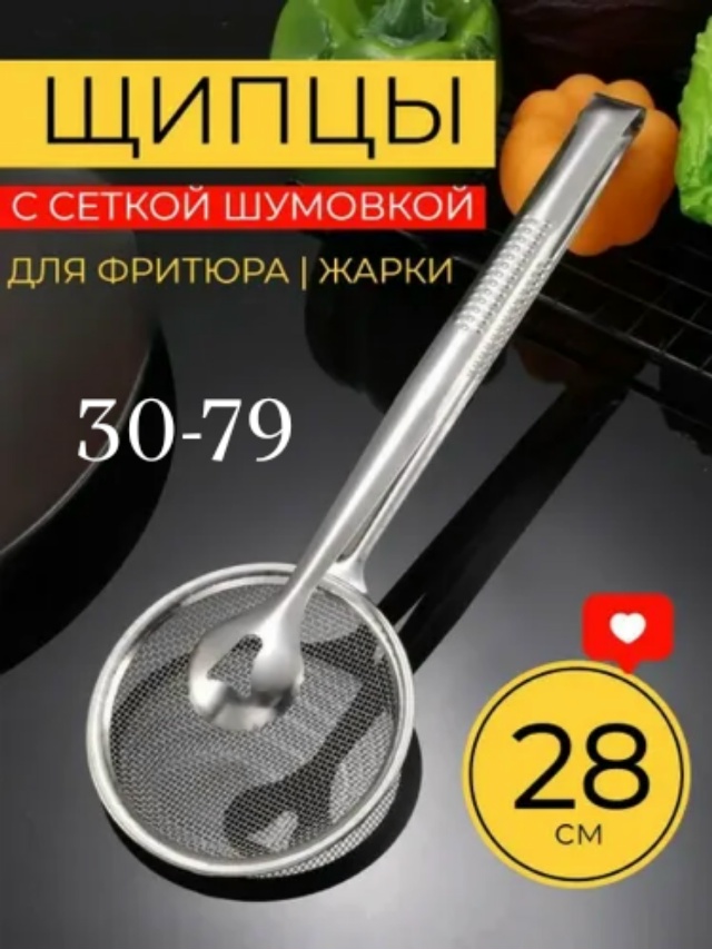 Масло 23528546