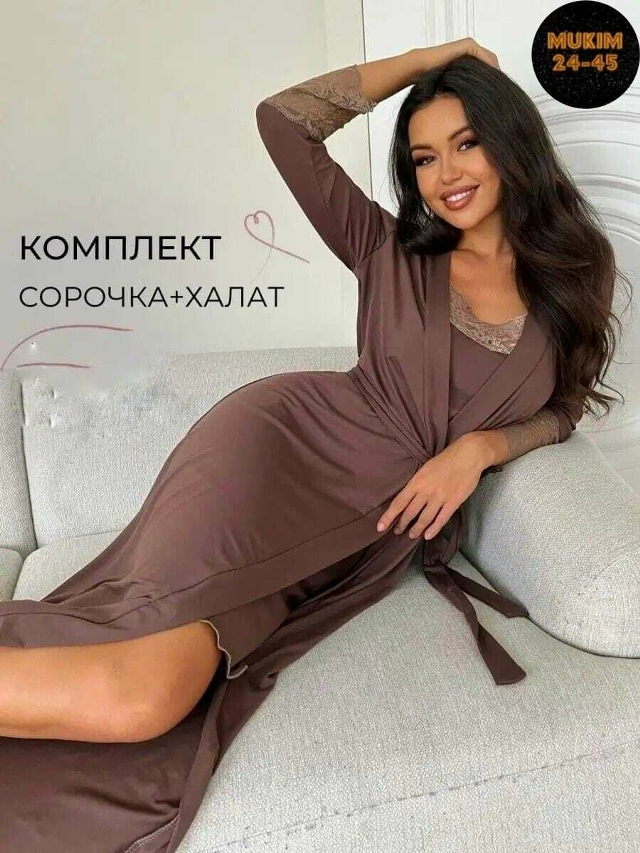 Комплект 23528997