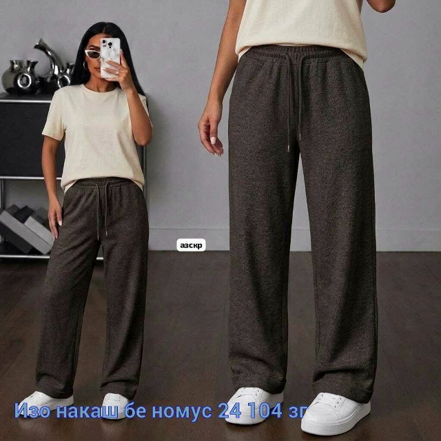 Штаны 23545486