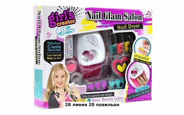 Маникюрный набор 23546096