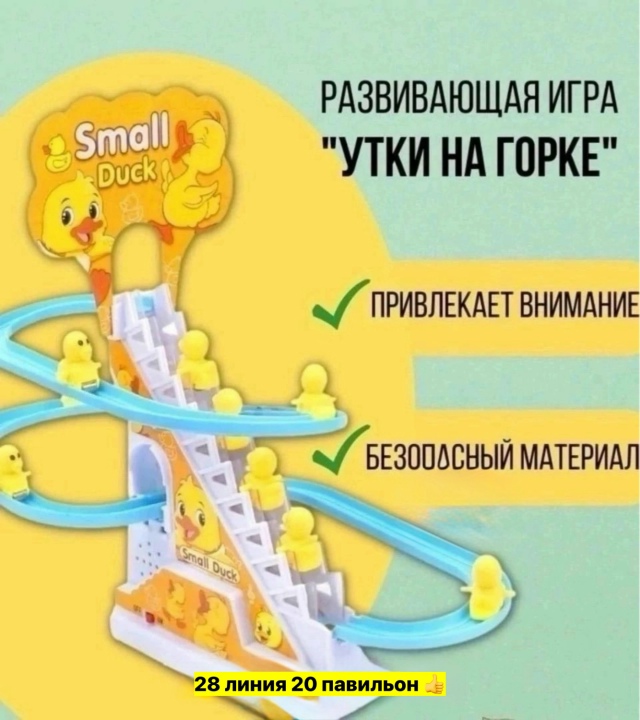 Артикул 23545354