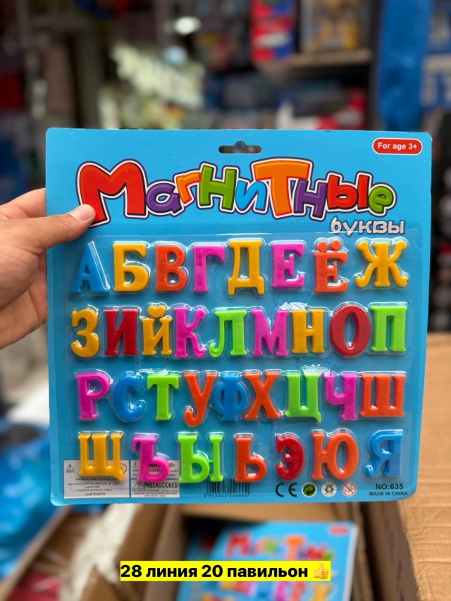 Артикул